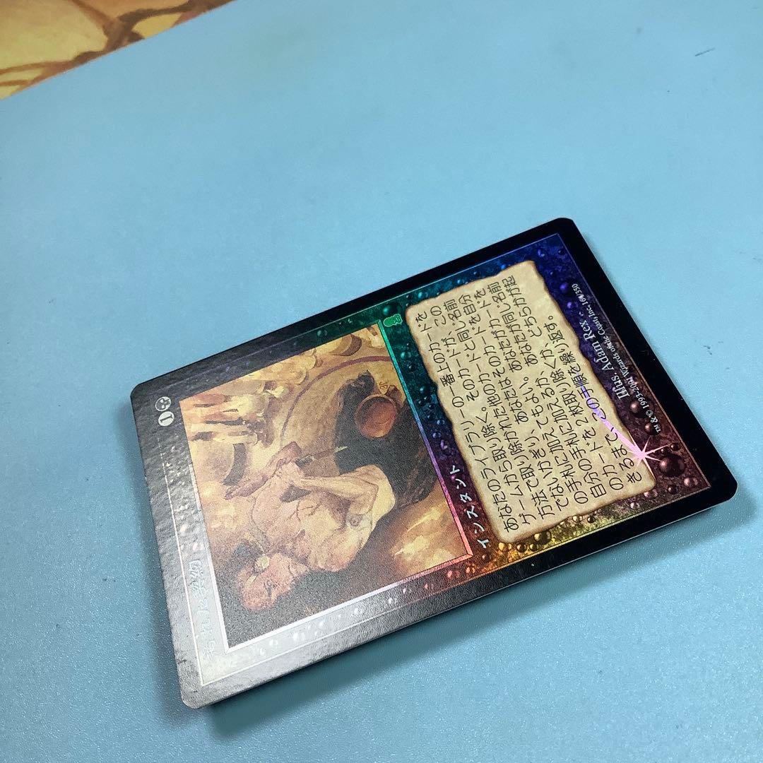 汚れた契約/Tainted Pact ODY 日本語foil