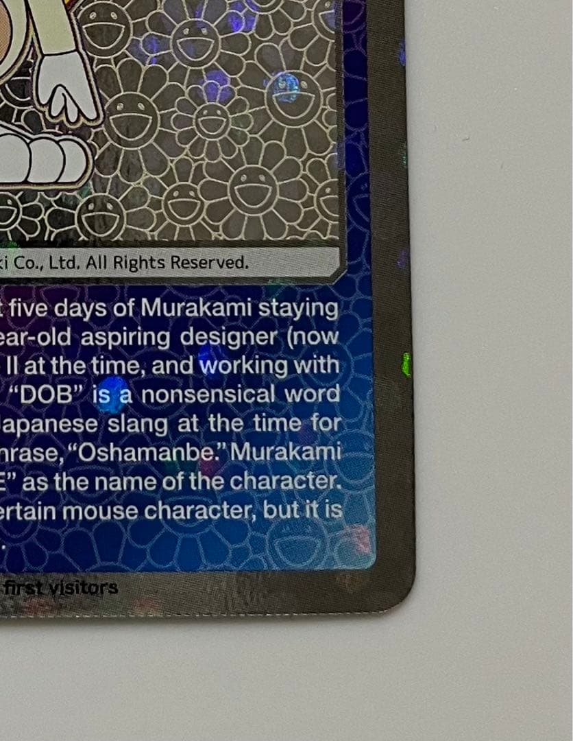 村上隆 もののけ DOB君 パールゴールドホワイト シークレット