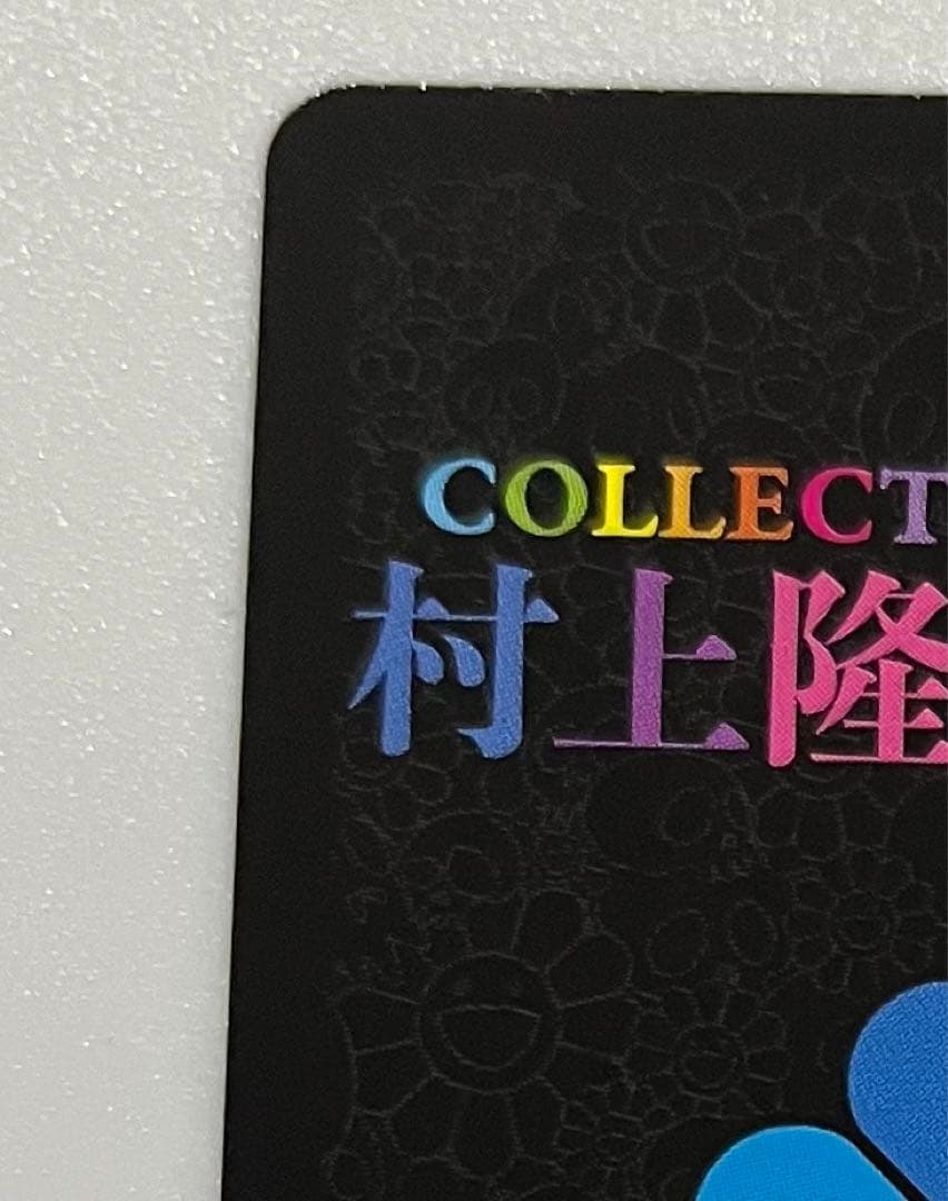 村上隆 もののけ DOB君 パールゴールドホワイト シークレット