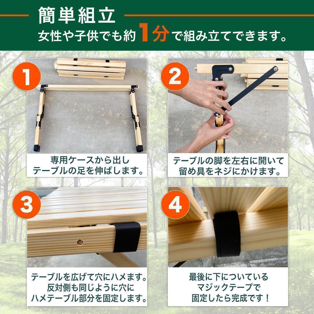 アウトドアテーブル ロールテーブル 折り畳みテーブル キャンプテーブル 90cm