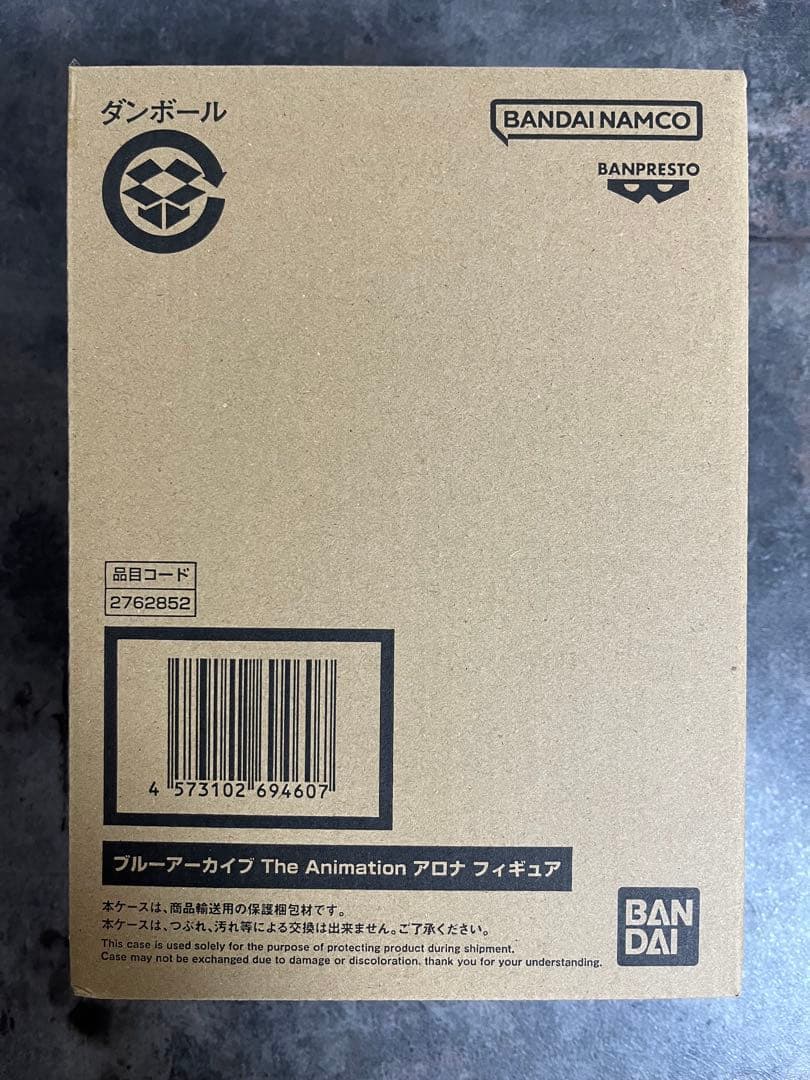 ブルーアーカイブ　The Animation　アロナ　フィギュア