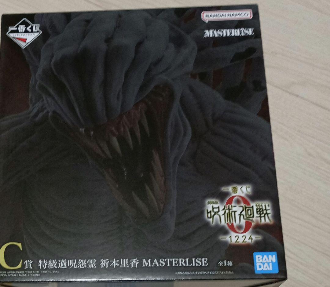 呪術廻戦一番くじ0 C賞折本里香フィギュア