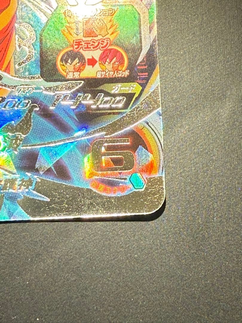 ドラゴンボールヒーローズ ugm10-sec ゴッド悟空　おまけ付き