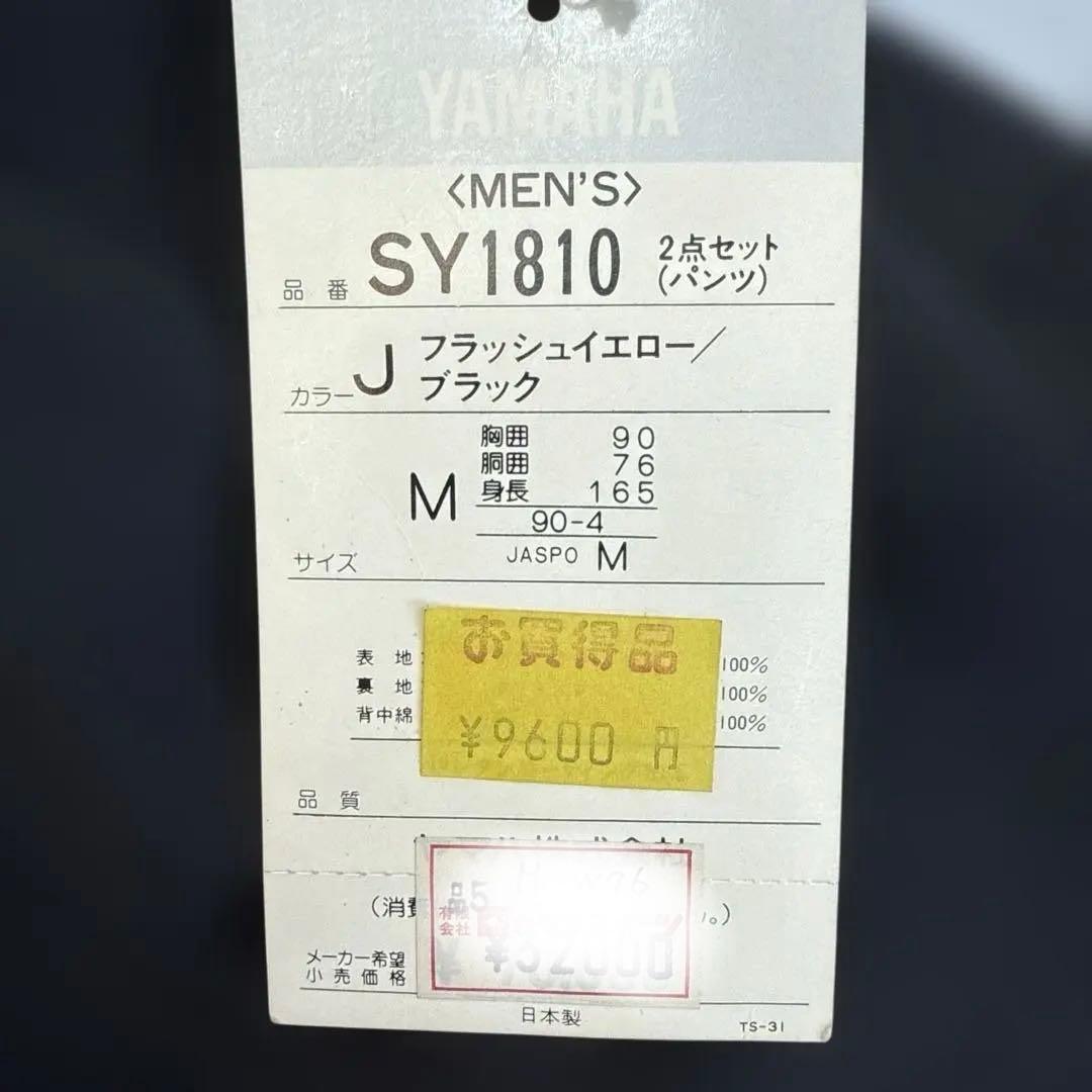 【新品未使用】YAMAHA スキーウェア パンツ M 日本製 黒 希少 当時物