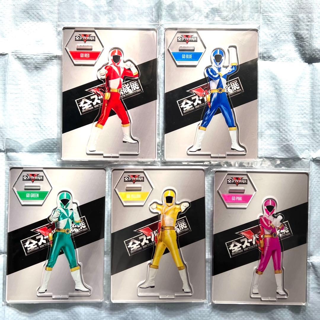 アクリルスタンド 救急戦隊ゴーゴーファイブ セット