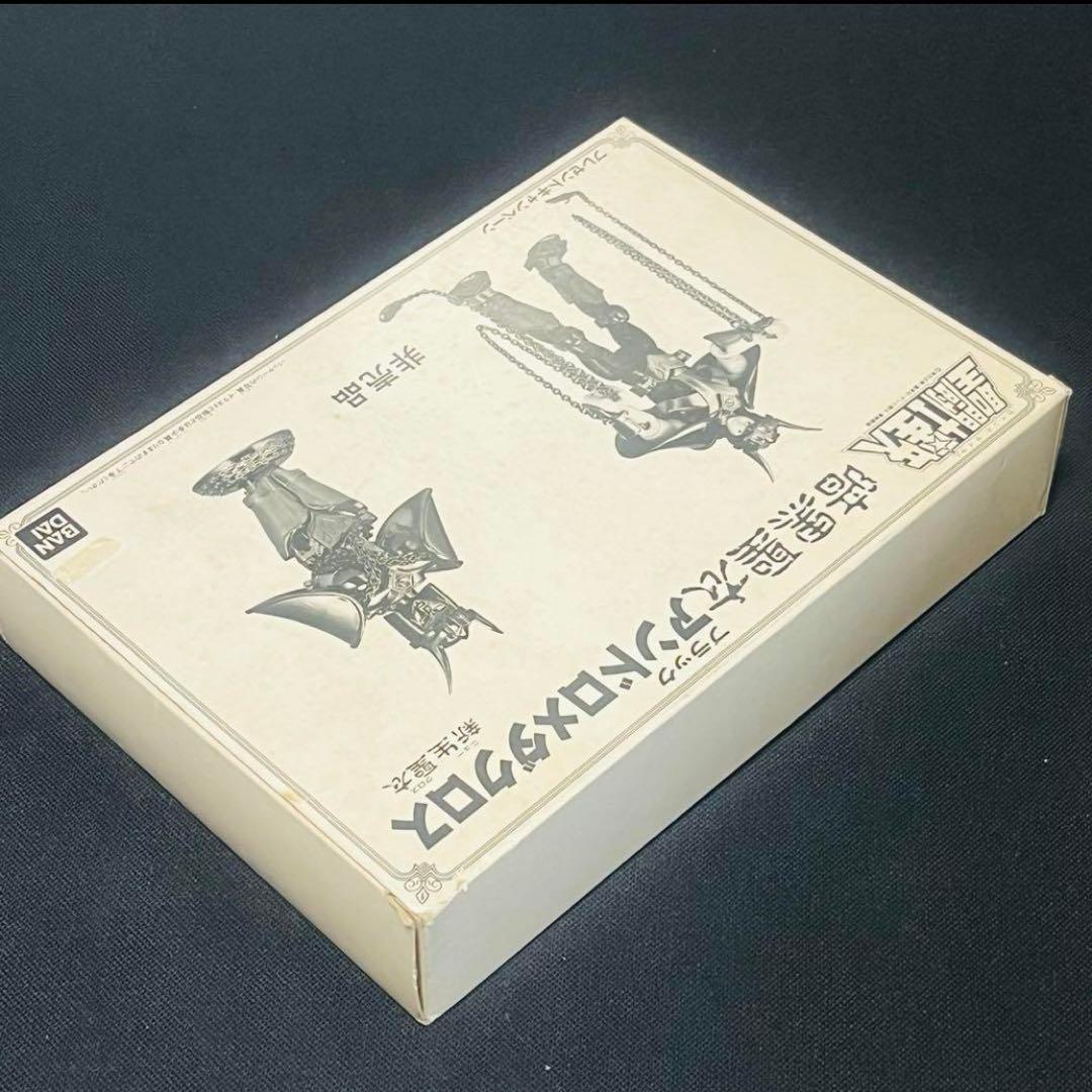 聖闘士星矢 聖衣大系　暗黒聖衣 新生　ブラックアンドロメダクロス　抽選プレゼント