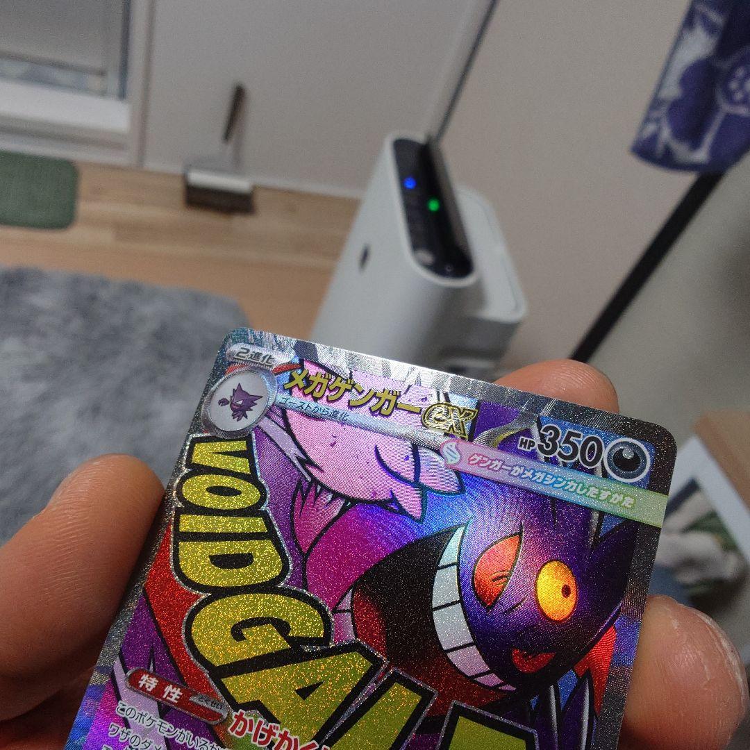 メガドリーム　MA　コンプリート10枚セット