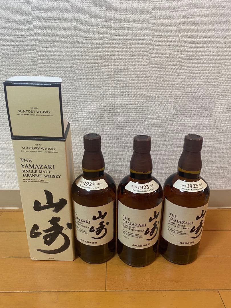 山崎 シングルモルトウイスキー 3本セット