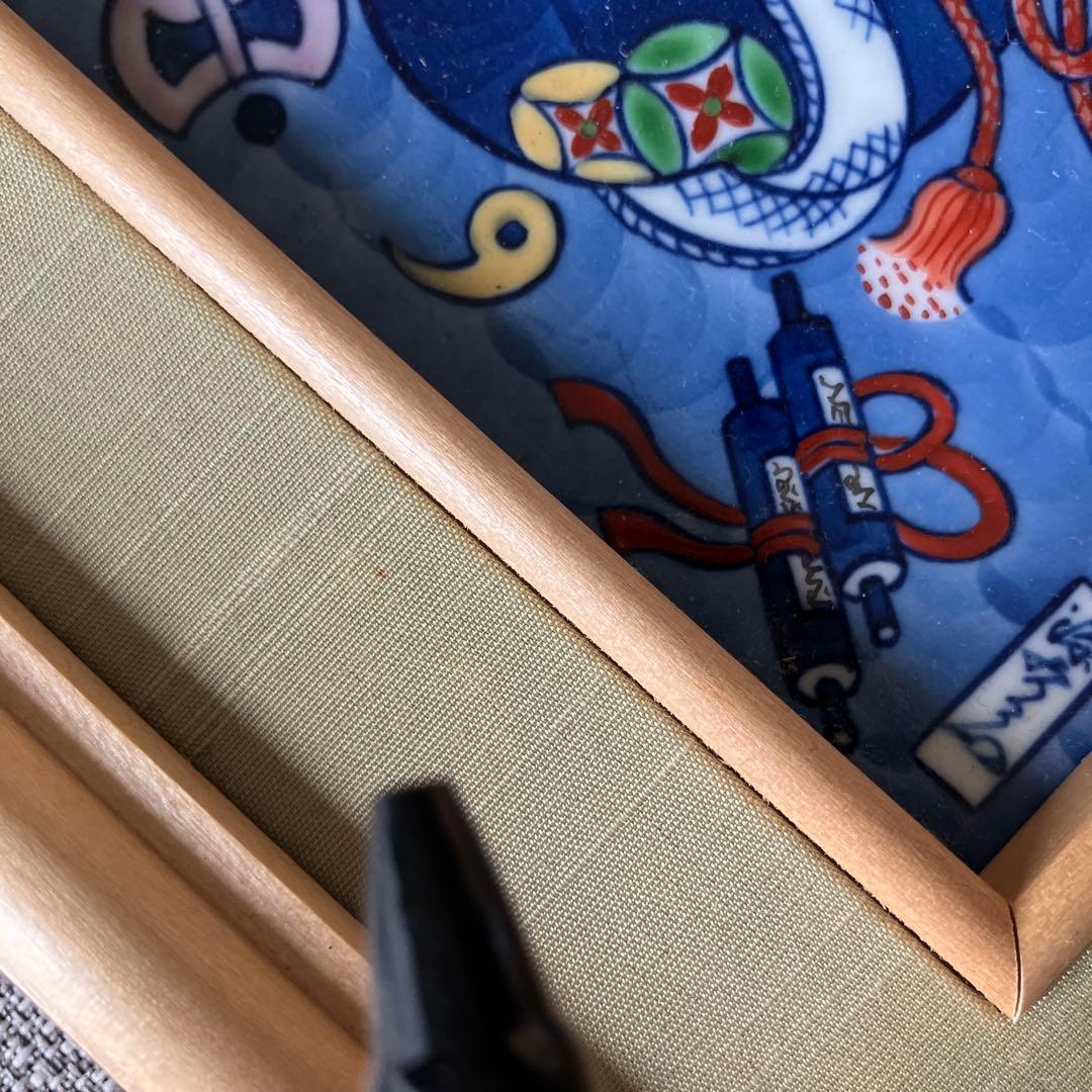 源右衛門　巳年　陶額　陶板　縁起物　白蛇