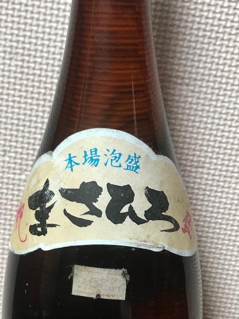泡盛古酒　瓶熟成２本セット