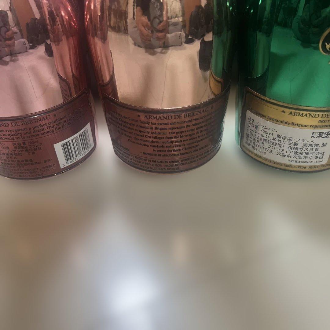 アルマンドグリーン、ロゼ2本、計3本セット