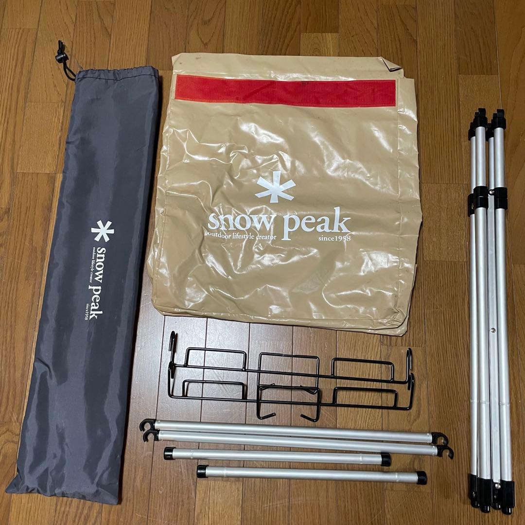 【廃盤品】スノーピーク　peak ガビングスタンド