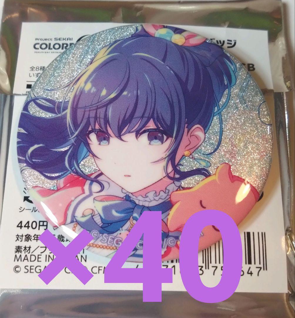 プロセカ 朝比奈まふゆ グリッター缶バッジ グリ缶 46B エピカ ニーゴ