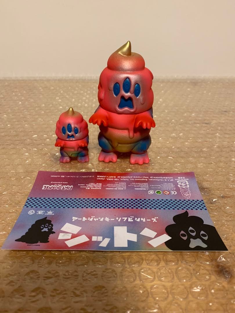 アートジャンキー とぐろ怪獣シットン ピンク × ブルー × ゴールド ソフビ