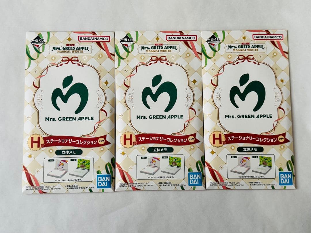 Mrs. GREEN APPLE 一番くじ　ラストワン　A賞　藤澤涼架　C賞