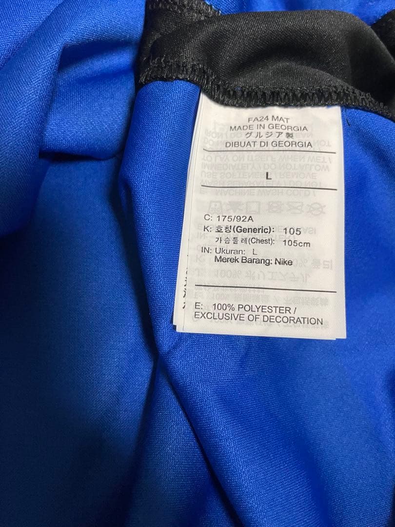 インテル 24-25 ホーム ユニフォーム