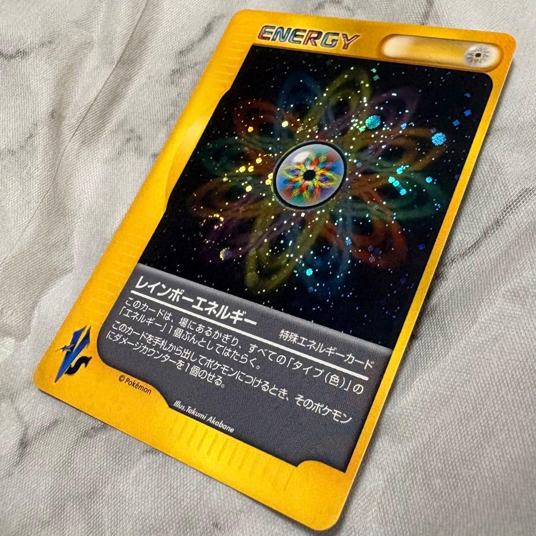 【ポケモンカード エネルギーカード 11枚セット】渦巻き ホロ エネルギー