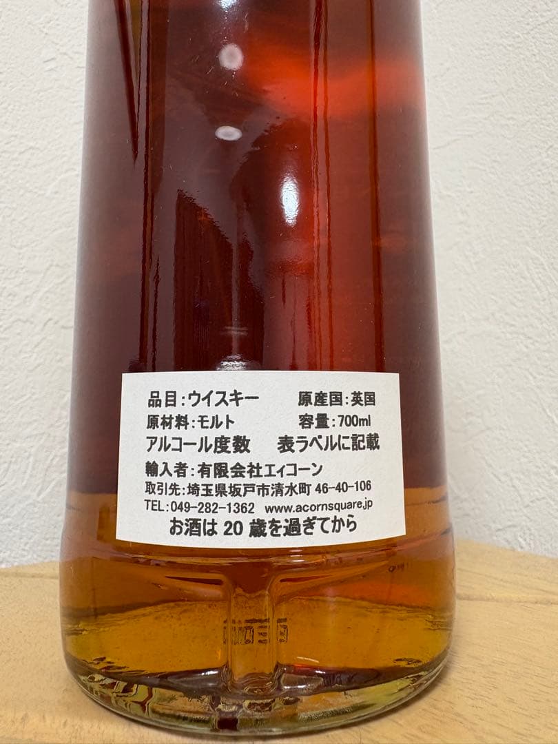 グレントファース 2009 11年