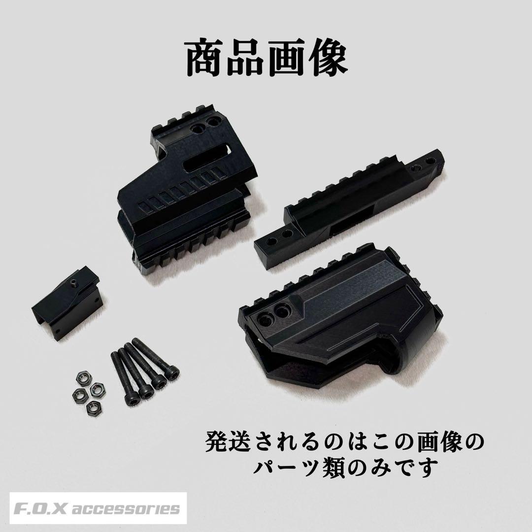 東京マルイ Mk23 SOCOMカービンキットLightning強化型ver.3