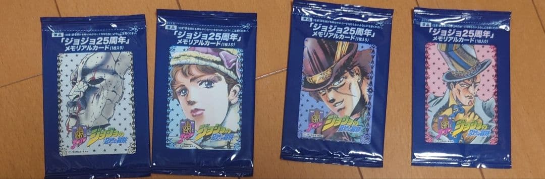 【期間限定出品】ジョジョの奇妙な冒険 25周年メモリアルカードパック24枚