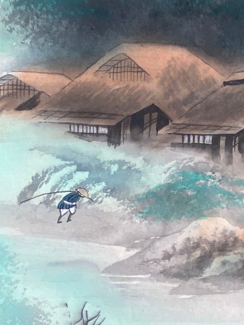 酒井正照 彩色山水 真品保証　検定書付け　25万の美しい珍品　入手困難