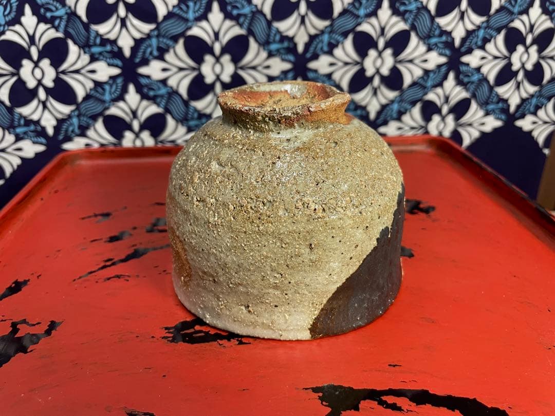 大嶺實清氏 茶碗　（刻印あり）