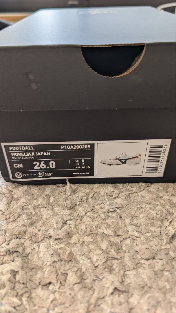 Mizuno モレリア2　26.0cm