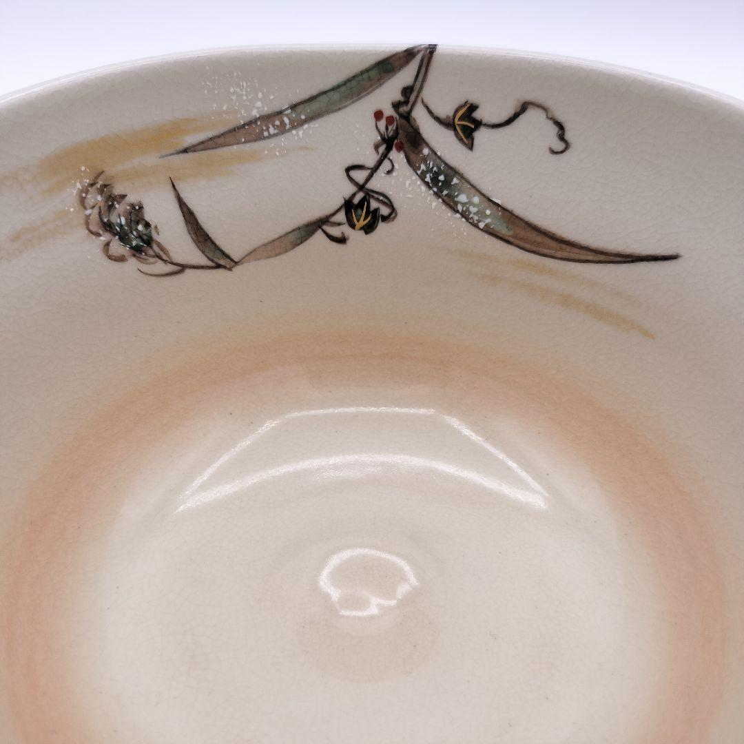950 茶碗 色絵琳派 11月 藪柑子 やぶこうじ 平安 茶道　古物