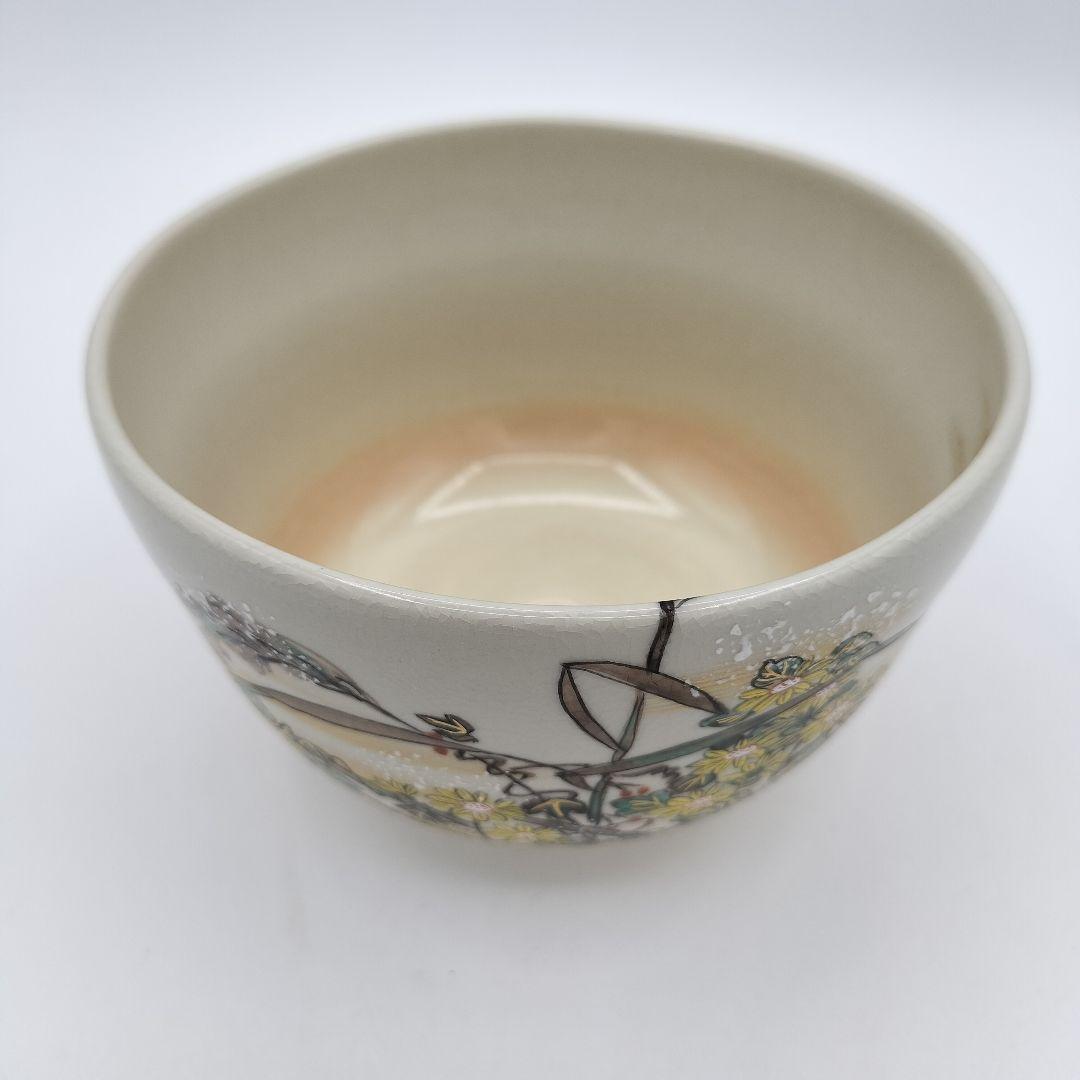 950 茶碗 色絵琳派 11月 藪柑子 やぶこうじ 平安 茶道　古物