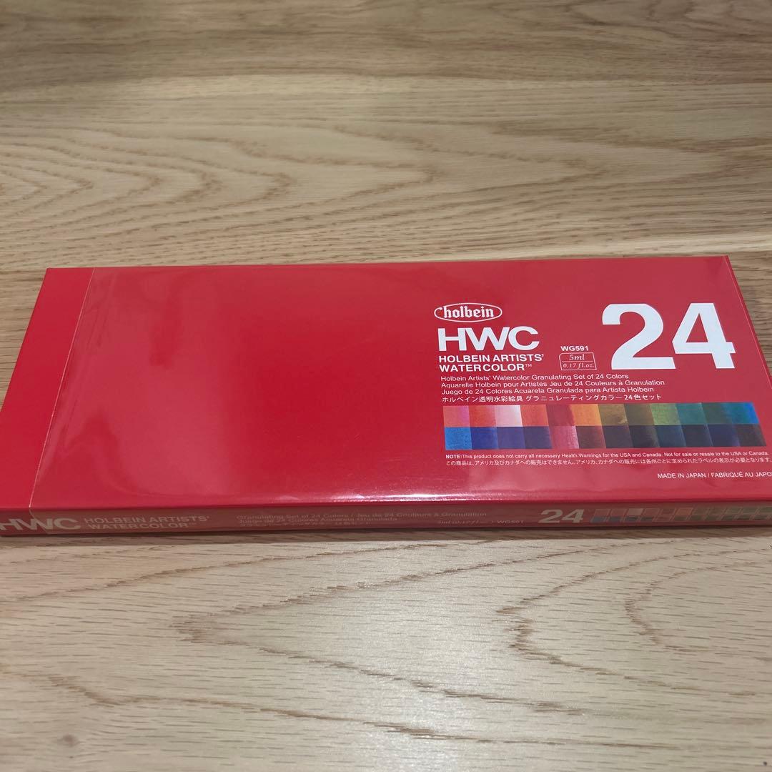 新品 ホルベイン透明水彩絵具 グラニュレーティングカラーズ 24色