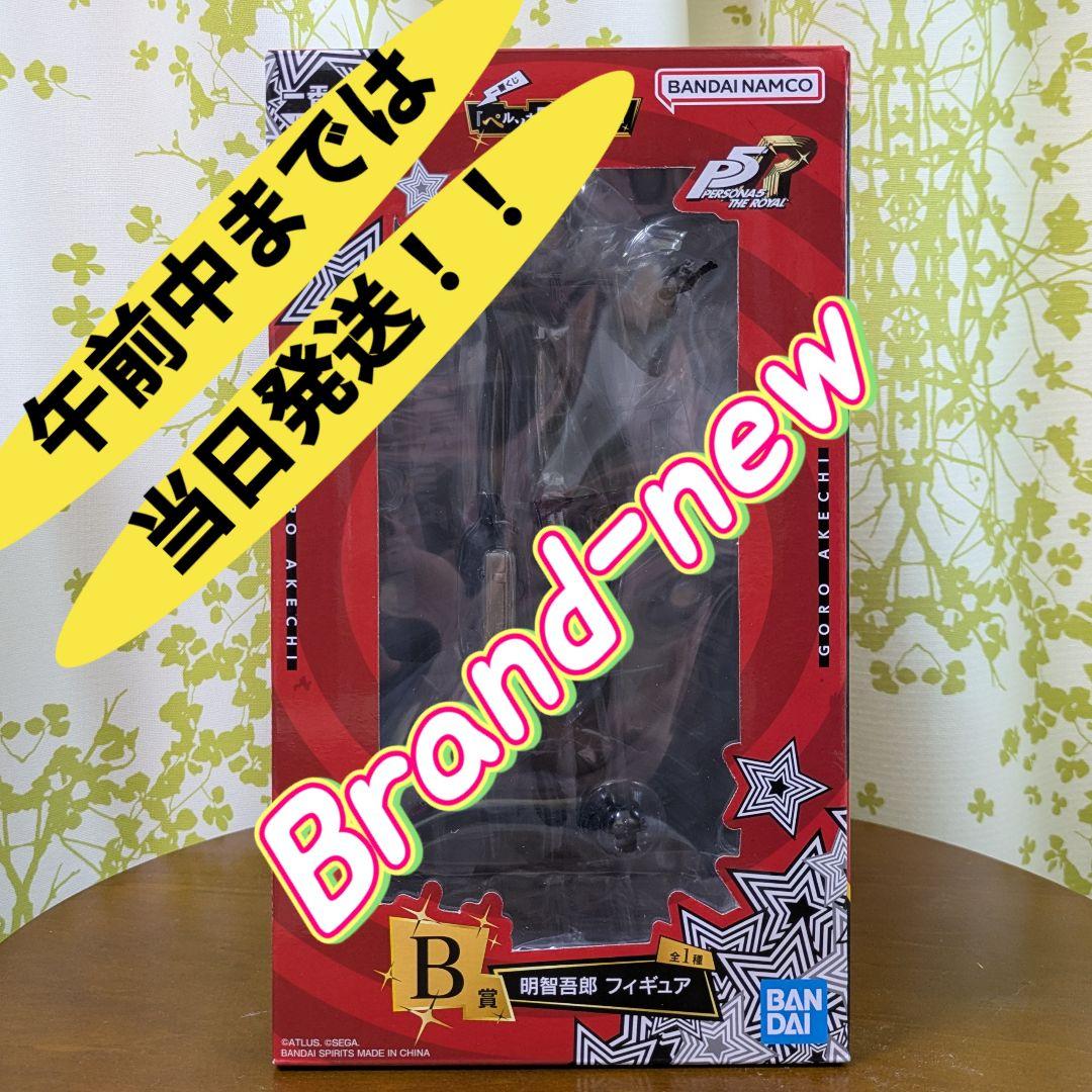 一番くじ ペルソナ５ ザ・ロイヤル B賞 明智吾郎 フィギュア
