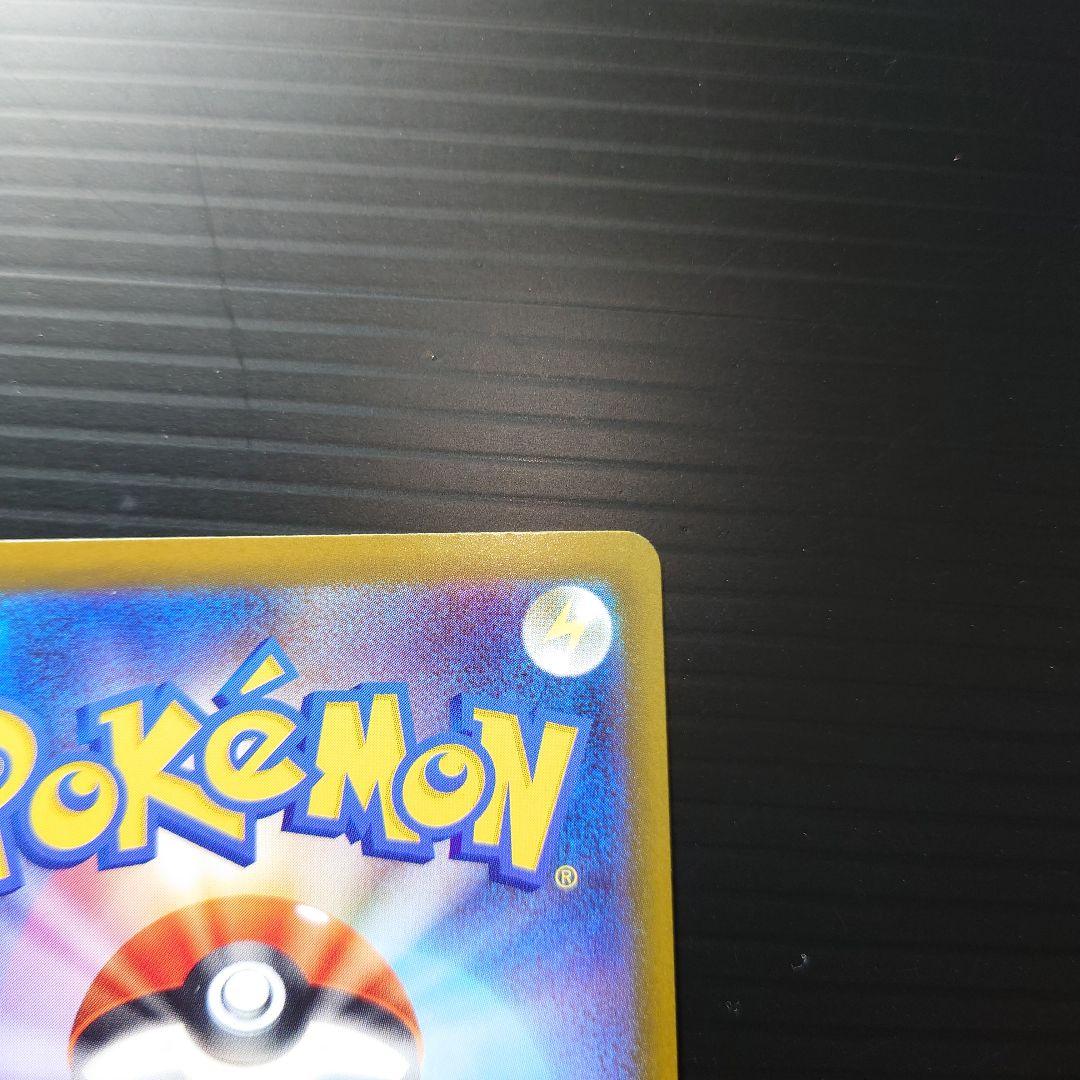 ニャースexSAR　ムニキスゼロ