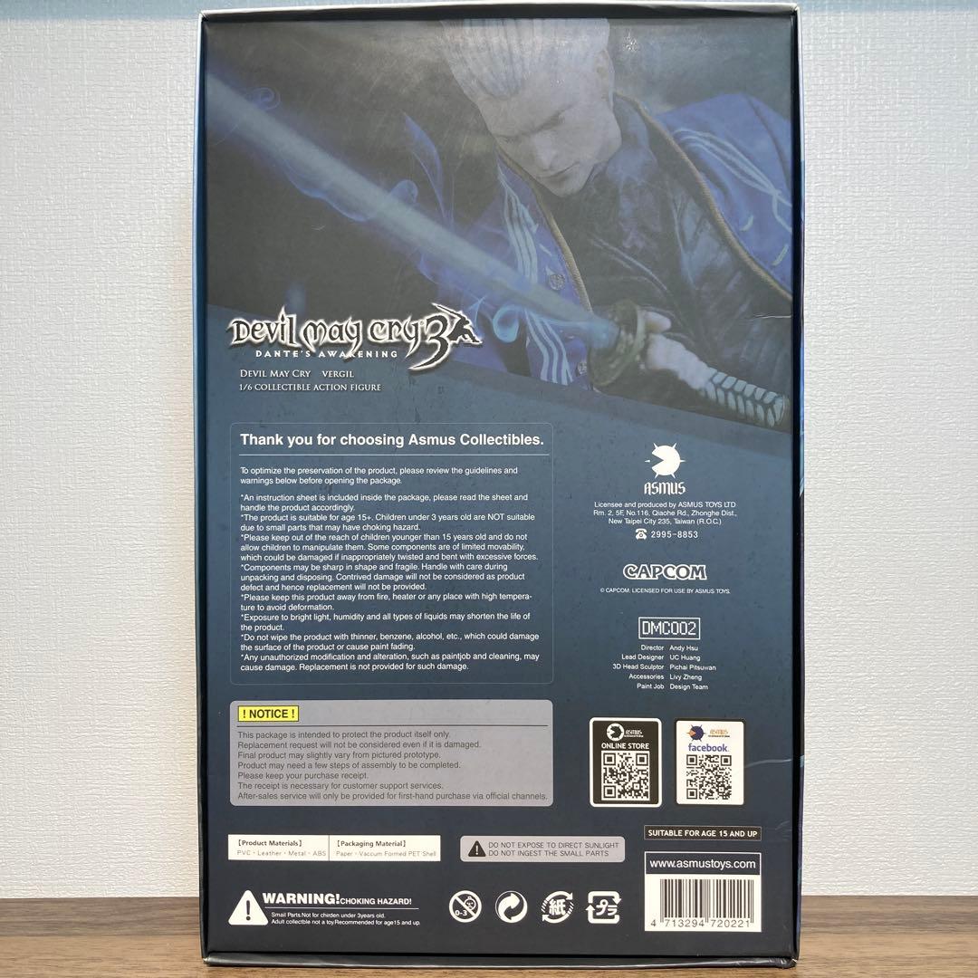 アスモストイズ　バージル　デビルメイクライ3 LUXURY EDITION