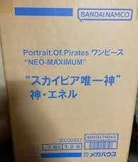 バンダイナムコ Portrait Of Pirates 神・エネル