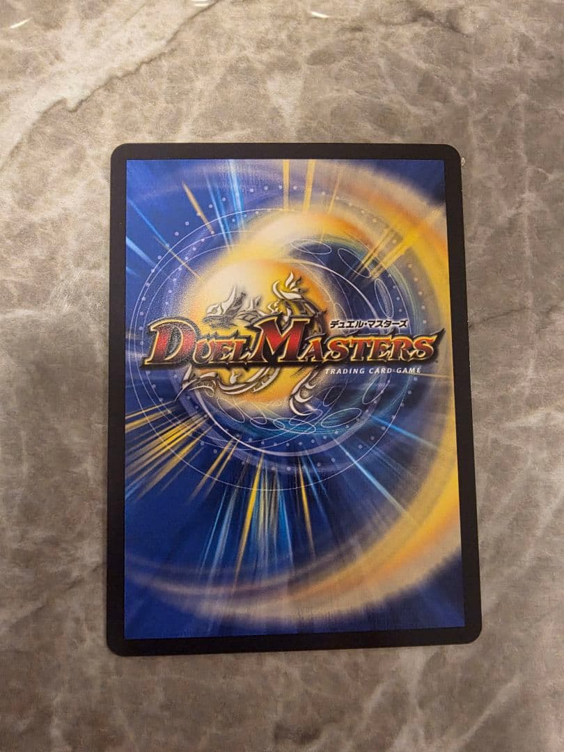 ピザスターのアンティハムト 金トレジャー