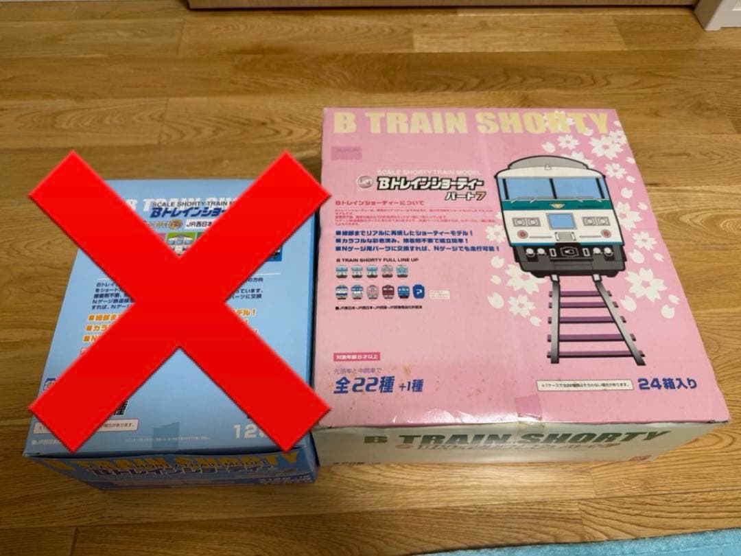 【レア品】　Bトレ　パート7 ２４箱　開封済み