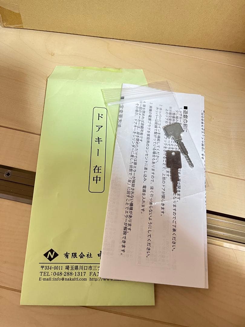 織田信奈の野望S スロット 実機 不要機※PCデータカウンター付き