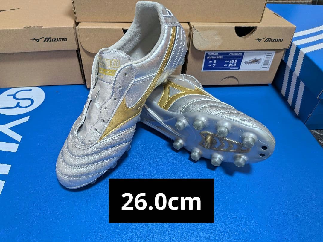 ミズノ　モレリア II プロ【美品】