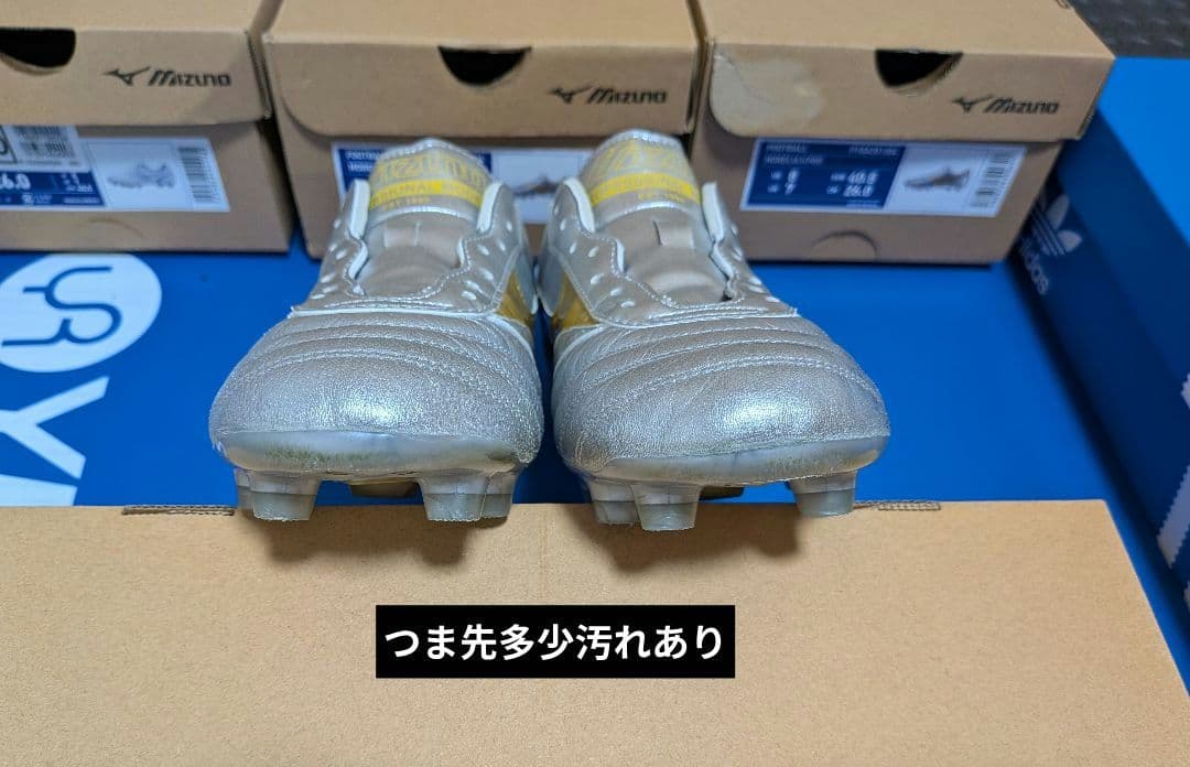 ミズノ　モレリア II プロ【美品】