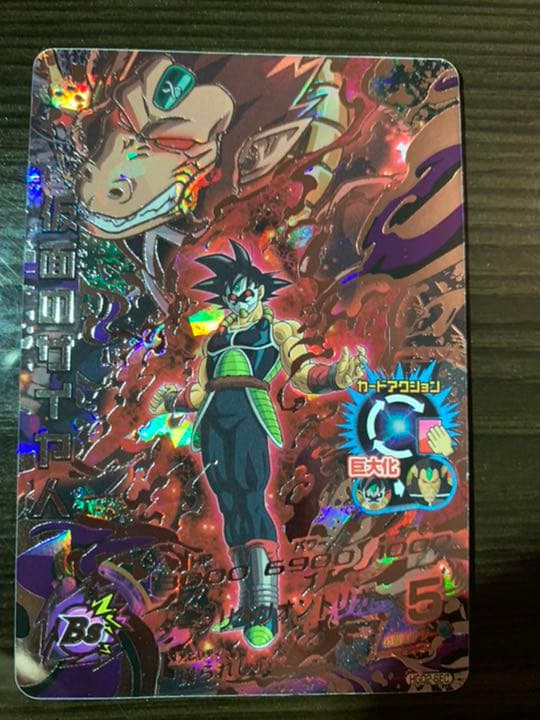 スーパードラゴンボールヒーローズ 仮面のサイヤ人 HGD2-SEC