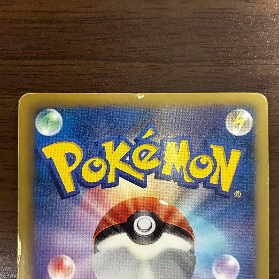 ポケモンカード　リザードン　ur bw アンリミ