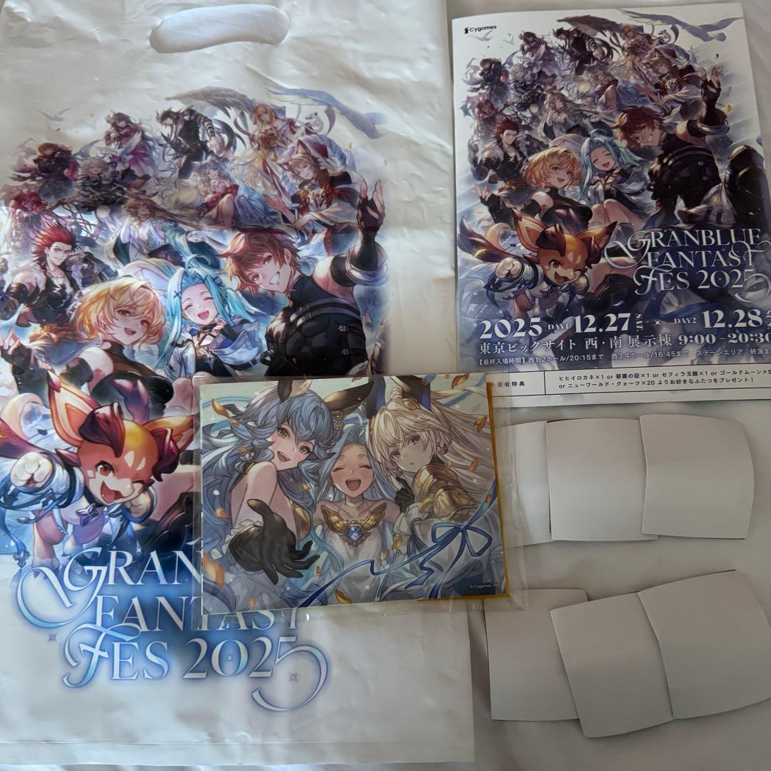 グラブルフェス リーフレット等