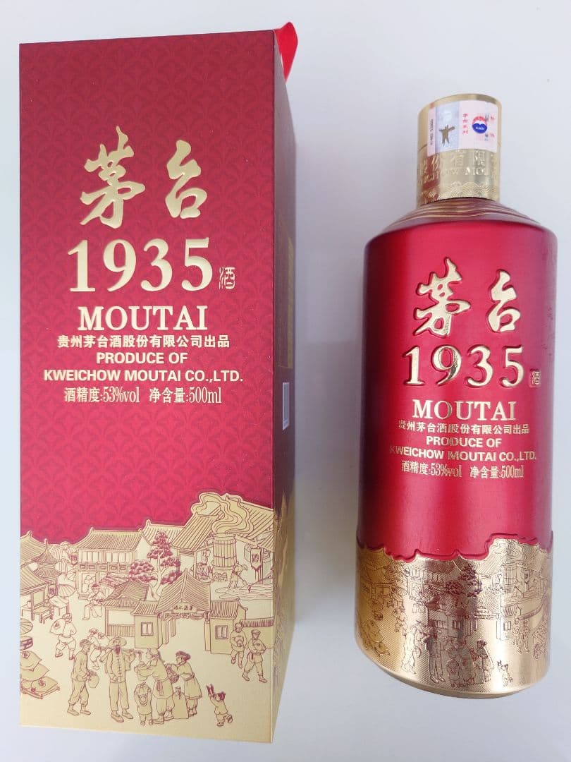 【未開栓】茅台酒 Moutai 1935 500ml 35%