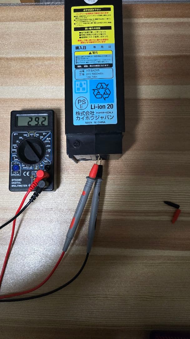 【直接引き取り限定】 電動アシスト自転車 後部チャイルドシート付き