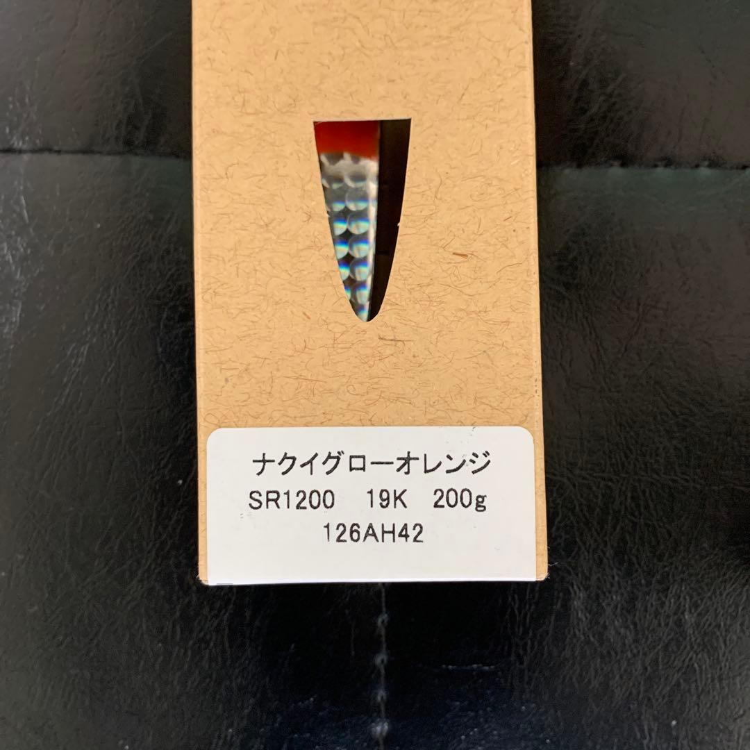 鉄ジグ Swim Rider 180g 200g 230g