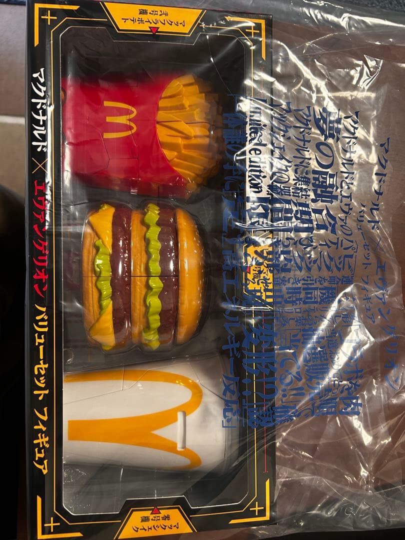 マック×エヴァンゲリオン　バリューセットフィギュア