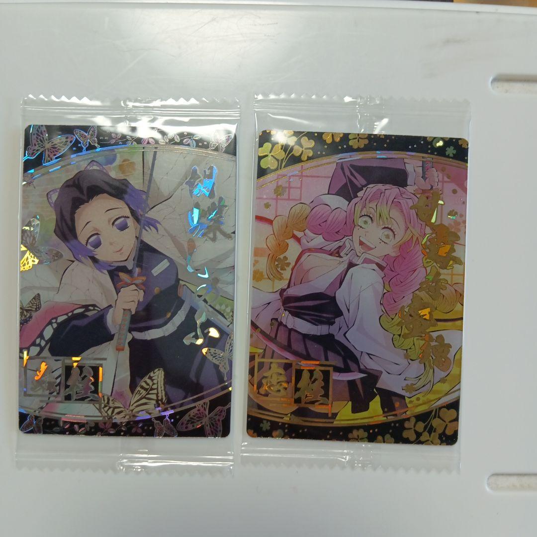 【未開封】鬼滅の刃ウエハース　4枚セット