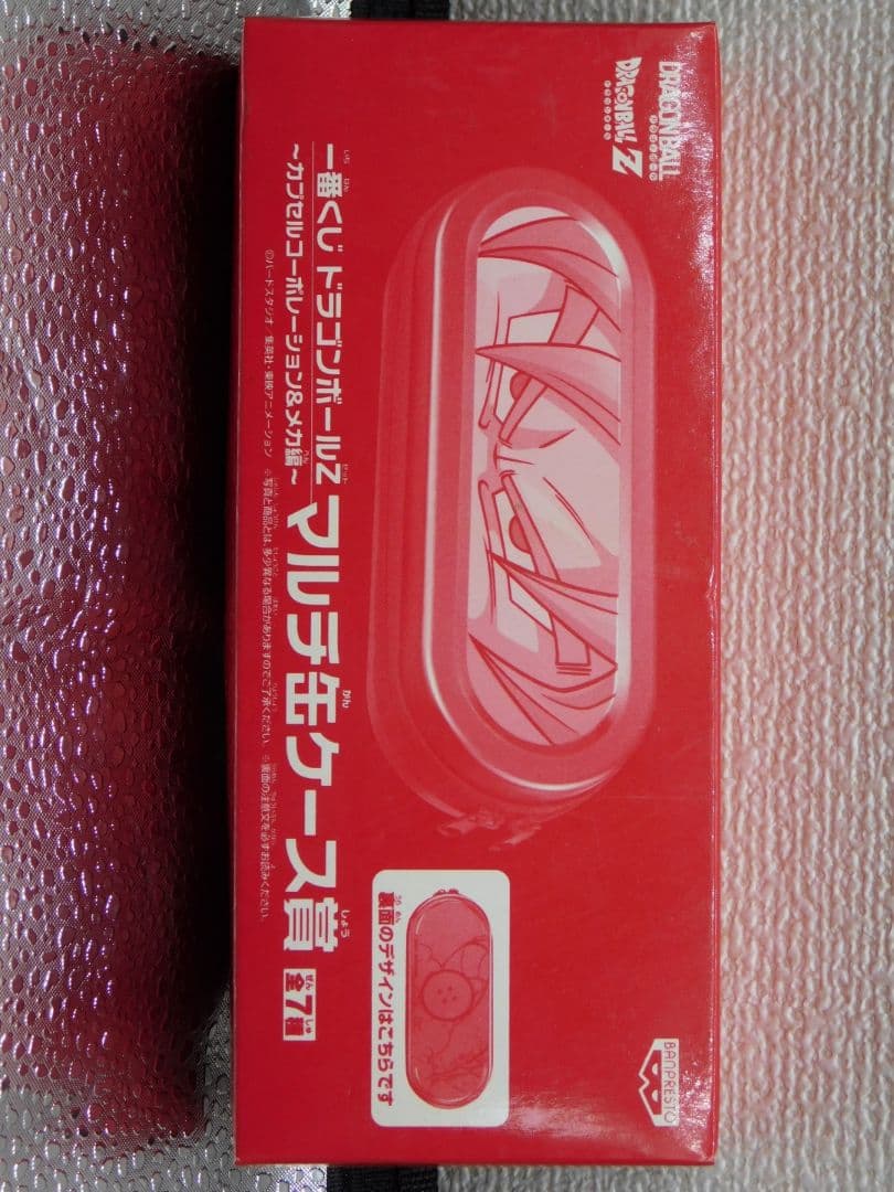 ドラゴンボール クリアファイル2枚と扇子と下敷き ＆ 関連グッズ付き etc.