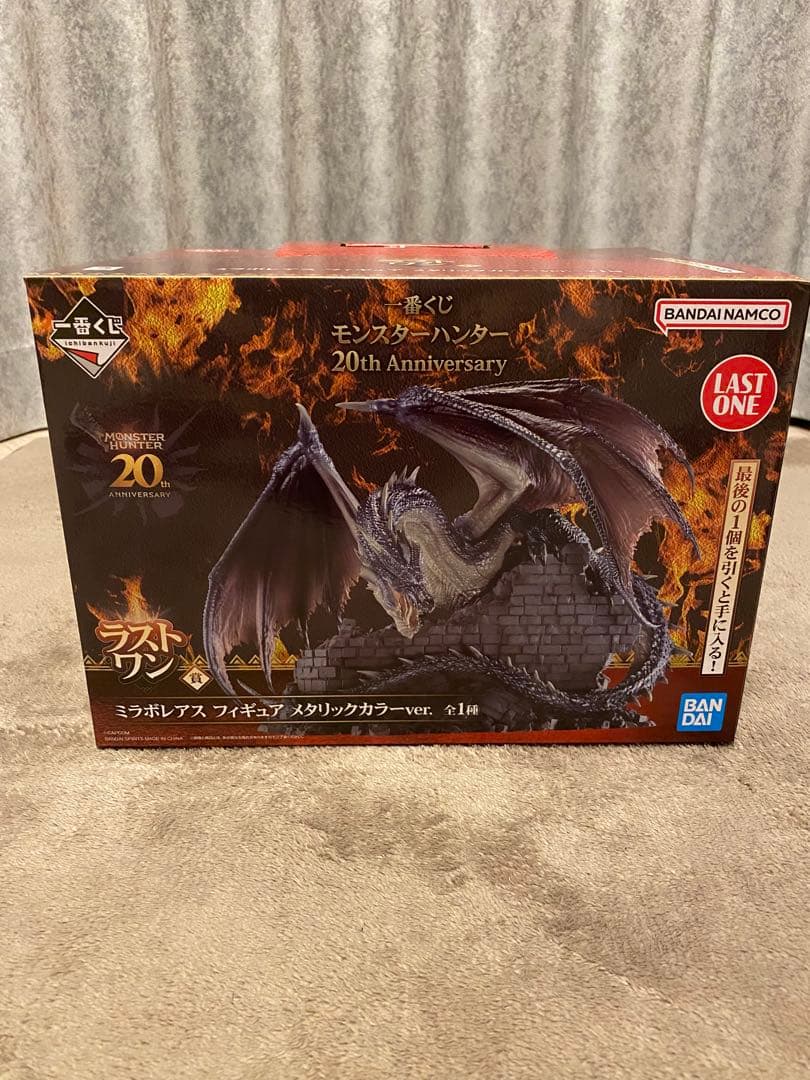 ミラボレアス フィギュア メタリックカラーver.