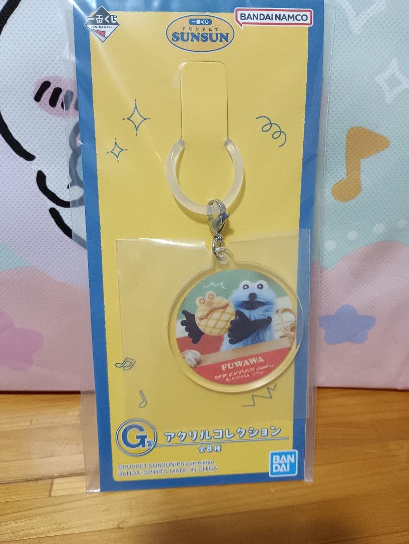 土日限定値下げ中　スンスン　一番くじ　4点まとめ売り